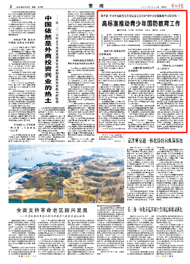 新澳門期期準(zhǔn)免費(fèi)期準(zhǔn)，探索真實(shí)性與背后的秘密，澳門彩票期期準(zhǔn)背后的真實(shí)性與秘密探索