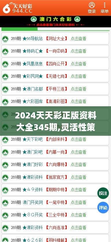 展望2025年，免費資料的普及與共享時代來臨，2025年展望，免費資料普及與共享時代的來臨