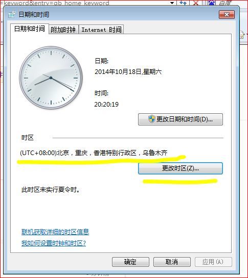新門內(nèi)部資料最準(zhǔn)確更新時間，深度解析與策略探討，新門內(nèi)部資料最新更新解析與策略深度探討