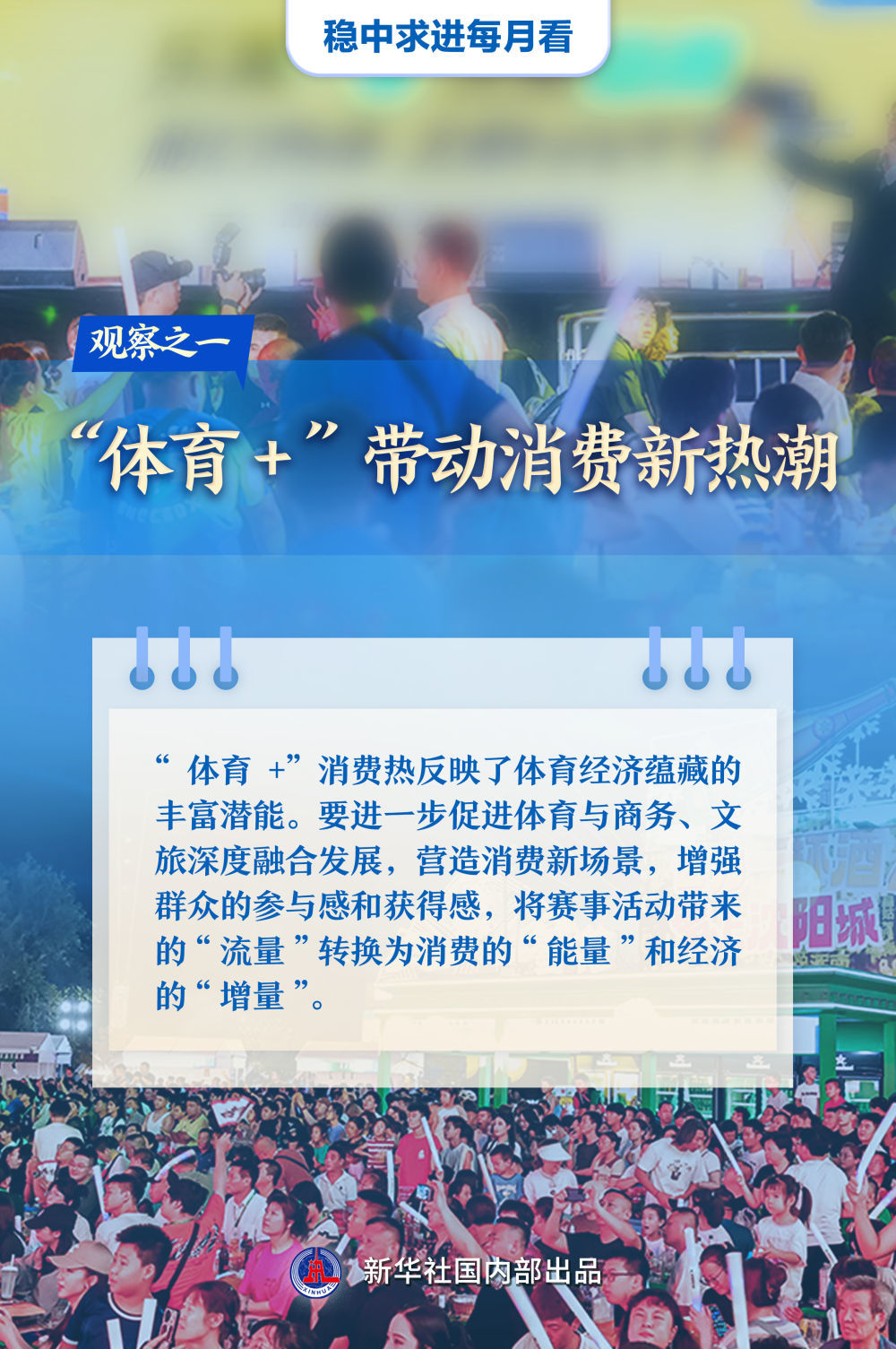 新澳門管家婆一特一中，探索與解析，澳門管家婆一特一中，深度探索與解析