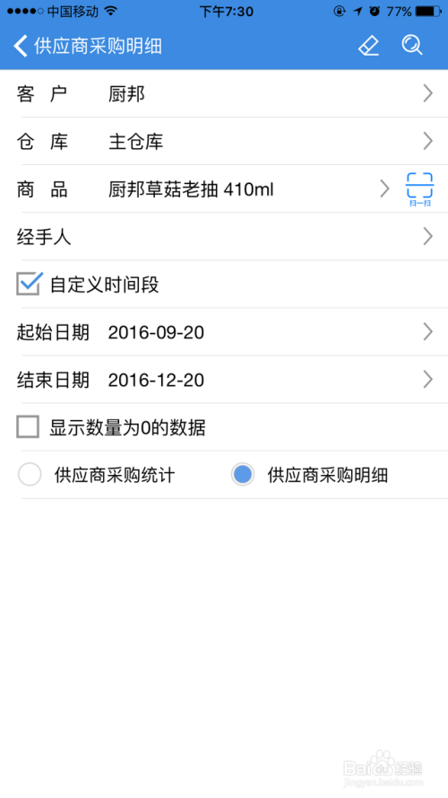 深入理解7777788888管家婆及其百度釋義，深入理解7777788888管家婆，百度釋義與解析