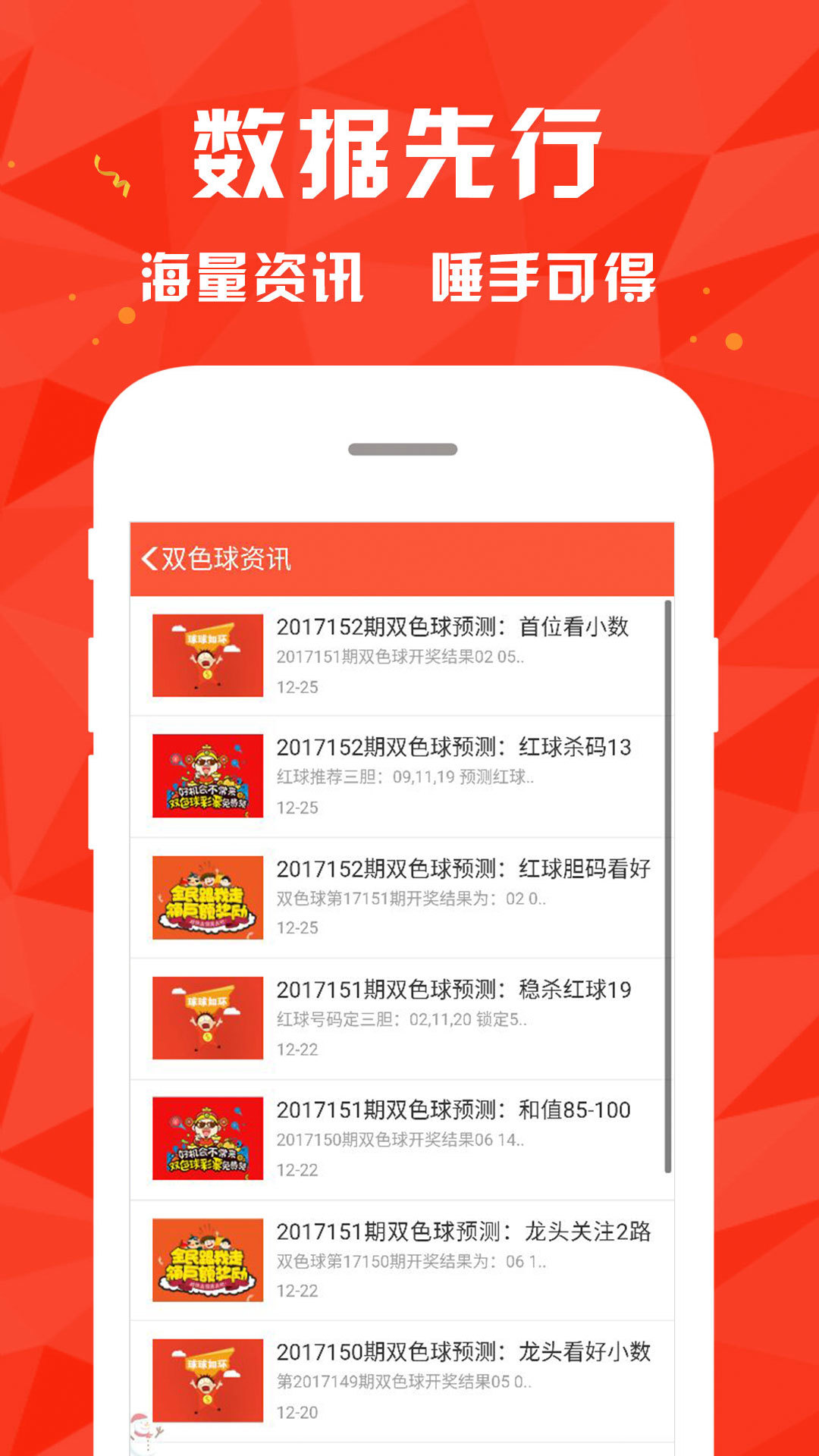 香港澳門彩網(wǎng)——探索彩票文化的魅力與機(jī)遇，香港澳門彩網(wǎng)，彩票文化的魅力與機(jī)遇探索