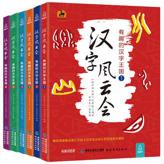 六六合寶典，揭示成功的秘密武器，六六合寶典，成功之道的秘密武器揭秘