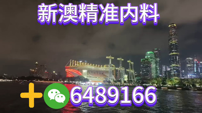 2023年新澳今晚資料解析與預(yù)測(cè)——走向未來(lái)的彩票藍(lán)圖，走向未來(lái)的彩票藍(lán)圖，2023年新澳今晚資料解析與預(yù)測(cè)
