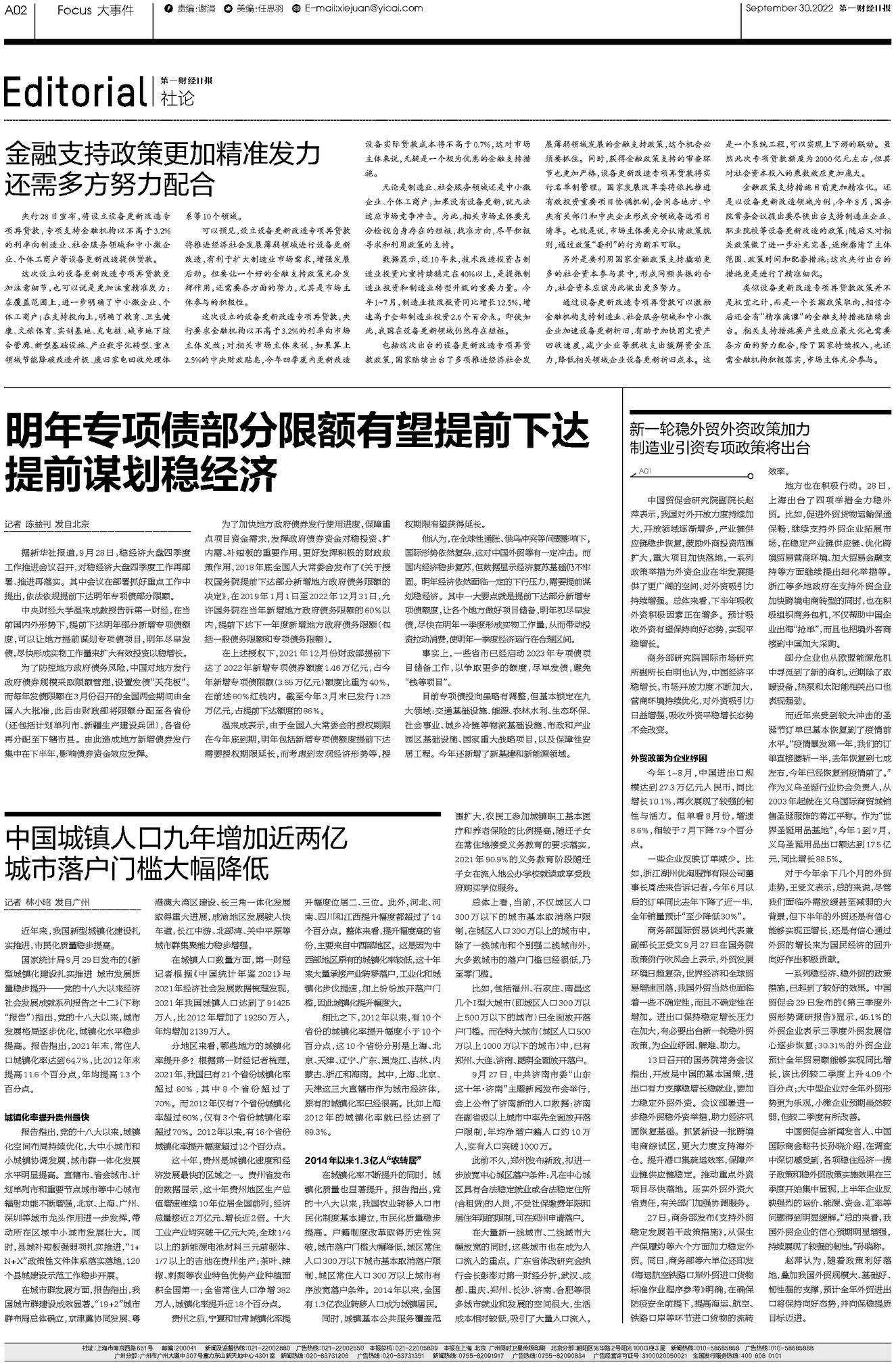 2025年精準資料大全——全方位資源匯總與前瞻展望，2025年全方位資源匯總與前瞻展望，精準資料大全