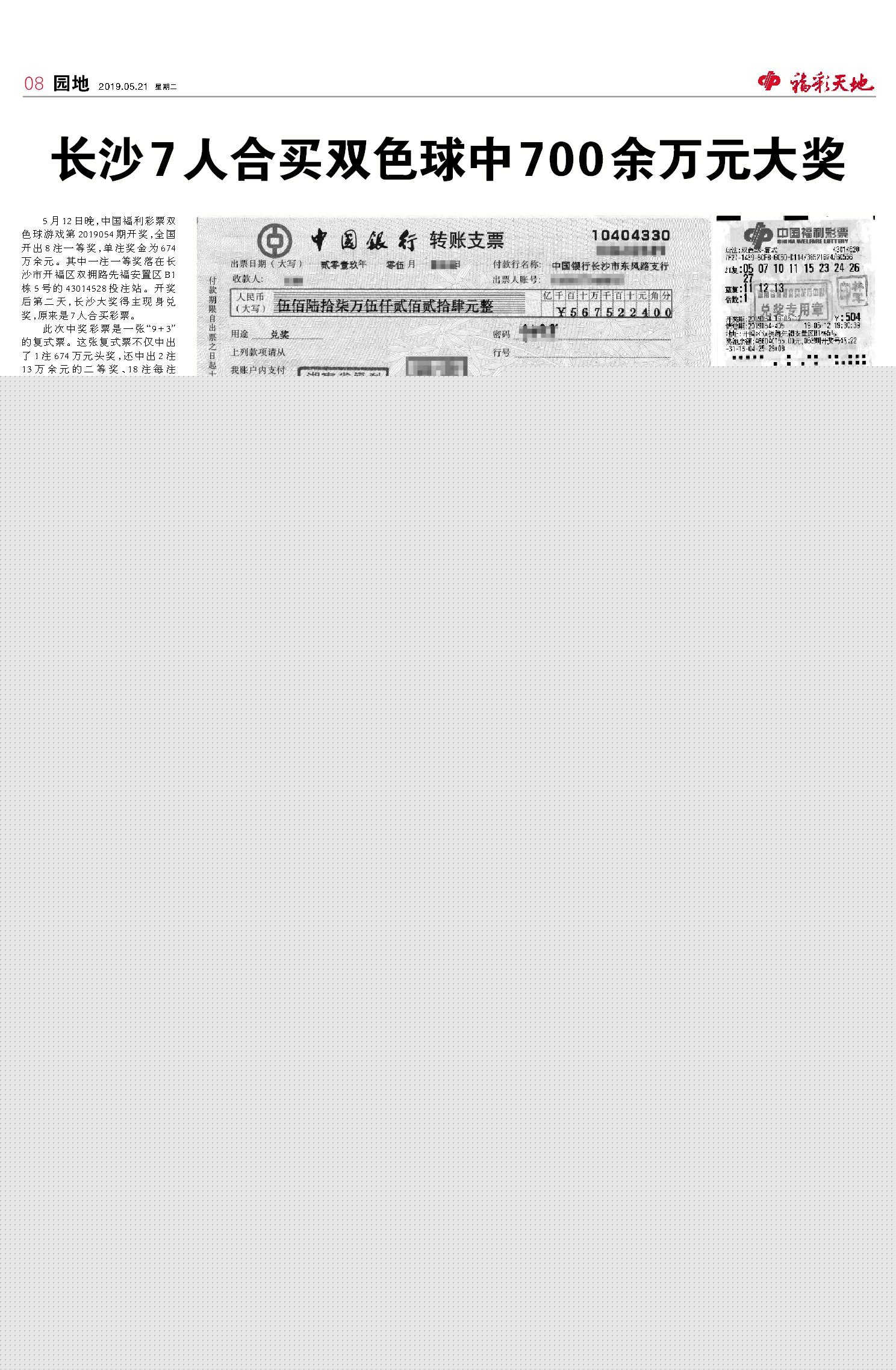 第145頁(yè)