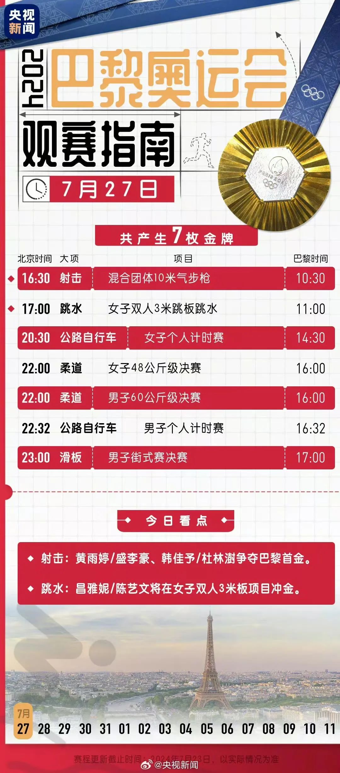 新澳9點(diǎn)30分精準(zhǔn)開獎(jiǎng)結(jié)果，揭秘彩票背后的秘密，揭秘新澳彩票開獎(jiǎng)背后的秘密，9點(diǎn)30分精準(zhǔn)開獎(jiǎng)結(jié)果揭曉