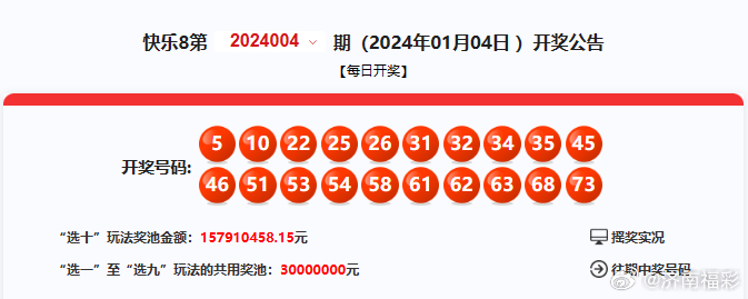 最新4987鐵算算盤開獎結(jié)果及深度解析，最新4987鐵算算盤開獎結(jié)果及深度解析，揭秘最新數(shù)據(jù)