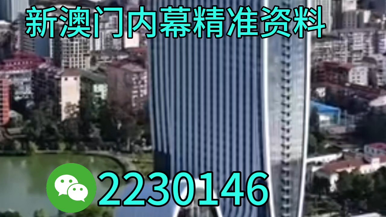 新澳特碼生肖全年走勢(shì)解析與預(yù)測(cè)，新澳特碼生肖全年走勢(shì)解析及精準(zhǔn)預(yù)測(cè)