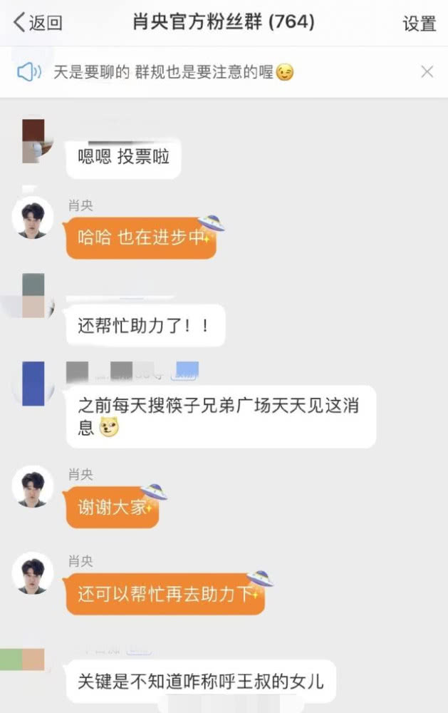 揭秘三肖三期必出三肖三碼微博的秘密，揭秘三肖三期必出三肖三碼微博的神秘面紗