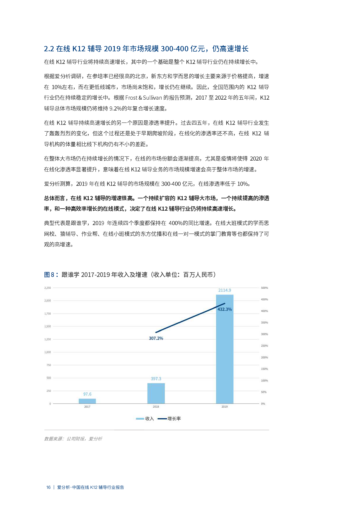關于新澳開獎記錄決策資料解釋的深度解析（2025年最新），深度解析，新澳開獎記錄決策資料詳解（2025年最新版）