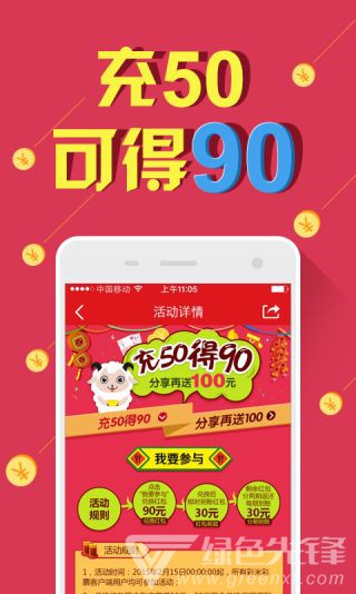 新澳天天開獎資料