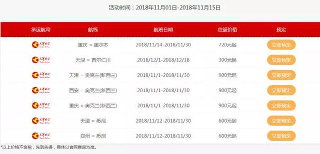 新澳今晚上9點30單雙參考，探索背后的秘密與策略，新澳今晚9點30單雙參考，背后的秘密與策略探索