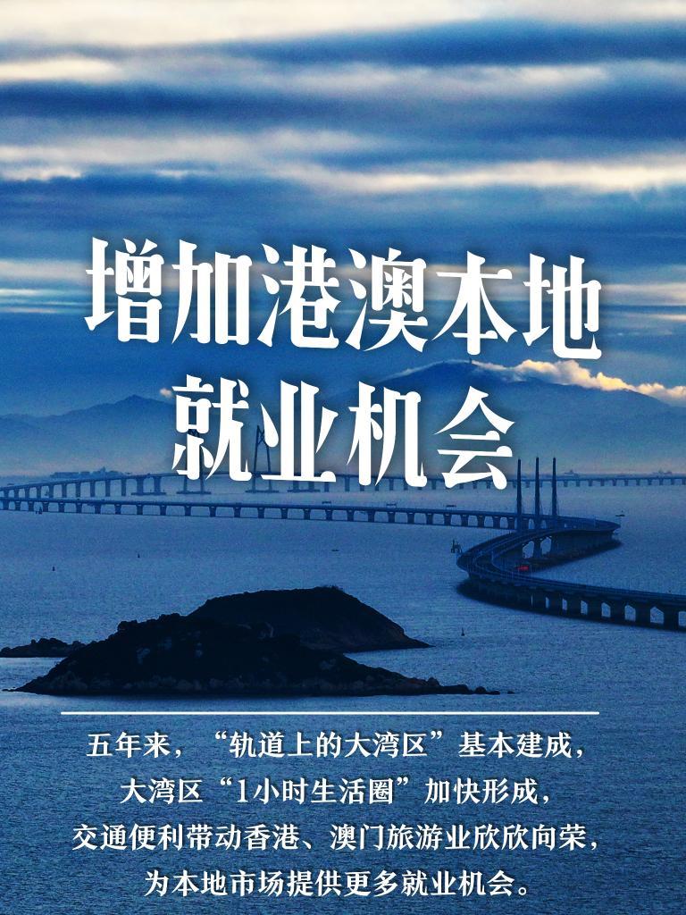 探索澳門未來，2025年新澳門攪珠歷史展望，澳門未來展望，探索新澳門攪珠歷史，2025年展望新篇章