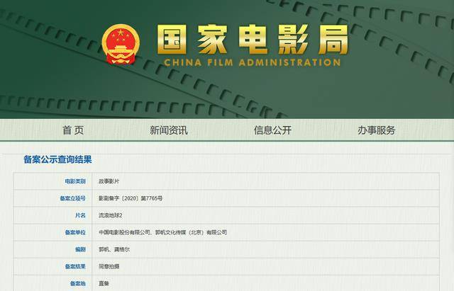 2025新澳天天獎記錄免費查詢表——全面解析與實用指南，2025新澳天天獎記錄免費查詢表，全面解析與實用指南