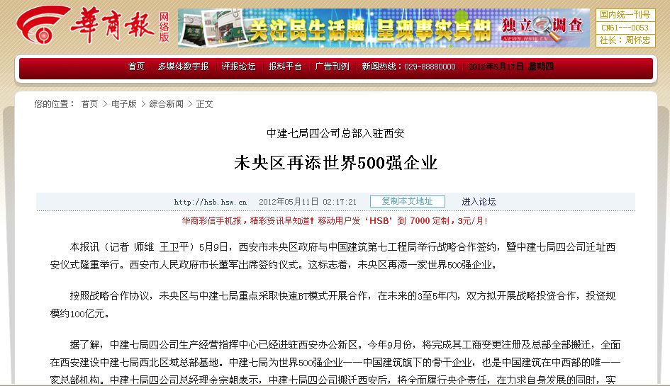 2025新奧資料正版歷史開獎大全——全面解析與深度探索，全面解析與深度探索，2025新奧資料正版歷史開獎大全