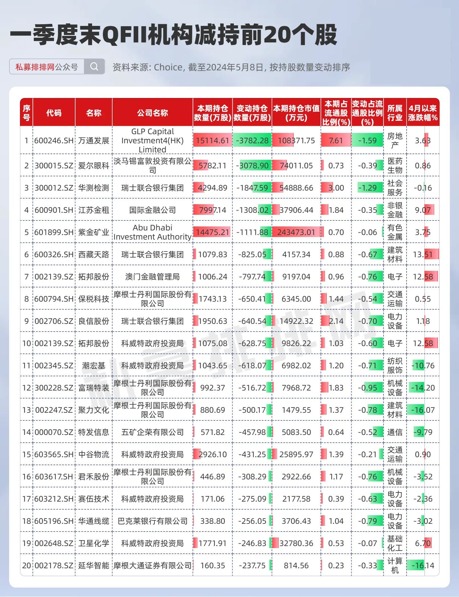 新澳門今期開獎結(jié)果解析與預測——探索彩票背后的秘密，澳門彩票開獎結(jié)果解析與預測，探索背后的秘密
