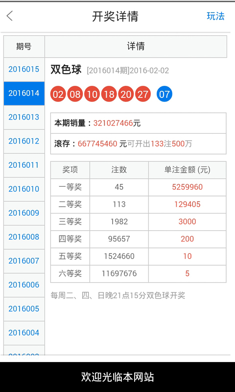 港澳2025年六合管家婆精準(zhǔn)四不像資料查詢，全面解析與深度探討，港澳2025年六合管家婆精準(zhǔn)資料解析與深度探討，四不像資料查詢指南