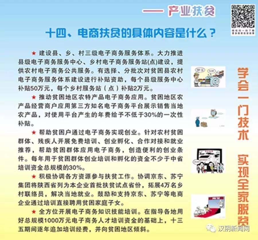 如何下載7777788888精準(zhǔn)跑狗圖——詳細(xì)指南，詳細(xì)指南，如何下載精準(zhǔn)跑狗圖 7777788888 跑狗圖下載攻略