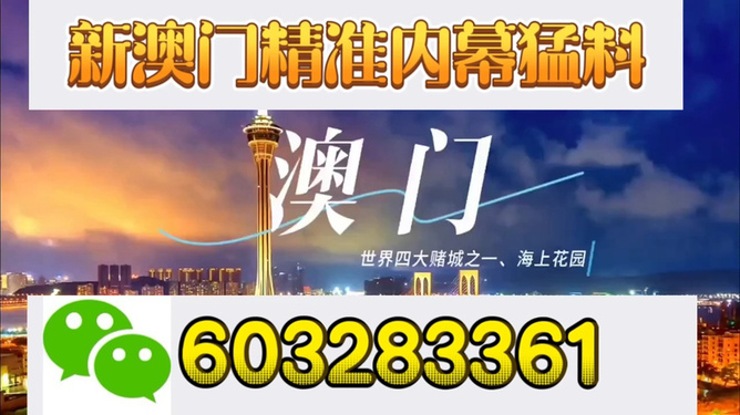新澳門今晚開獎(jiǎng)結(jié)果出來(lái)