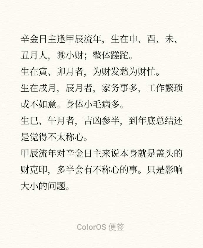 四字解平尾，王中王，肖與金算，探尋SEO關鍵詞背后的深意，探尋SEO關鍵詞背后的深意，解平尾、王中王與肖金算法解密