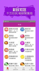澳門彩票2025年天天開好彩精準預(yù)測資料——免費獲取，助力您的財富夢想起航！，澳門彩票精準預(yù)測助力財富夢想，免費獲取2025年天天開好彩資料！