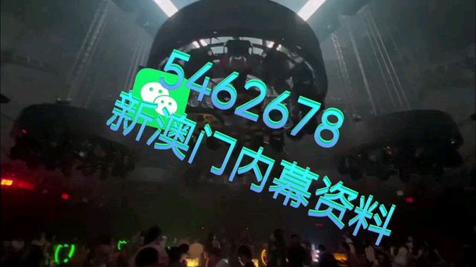 揭秘澳門未來新趨勢，探索2025新澳門開馬結(jié)果展望，澳門未來新趨勢揭秘，展望2025開馬結(jié)果與澳門新機(jī)遇