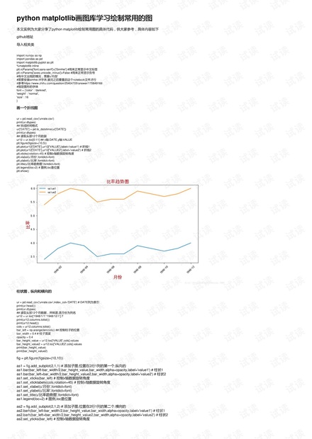探索澳門六合二肖四碼圖，預測與解析（2025年展望），澳門六合二肖四碼圖解析與預測，展望2025年探索之旅