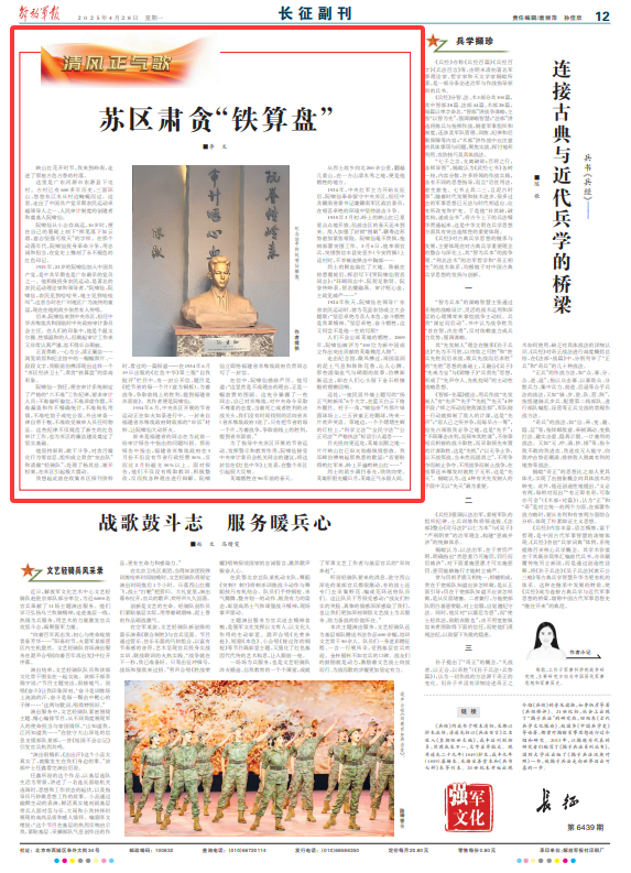 鐵算盤，揭秘其獨(dú)特魅力與SEO優(yōu)化策略，鐵算盤，獨(dú)特魅力揭秘與SEO優(yōu)化策略全解析