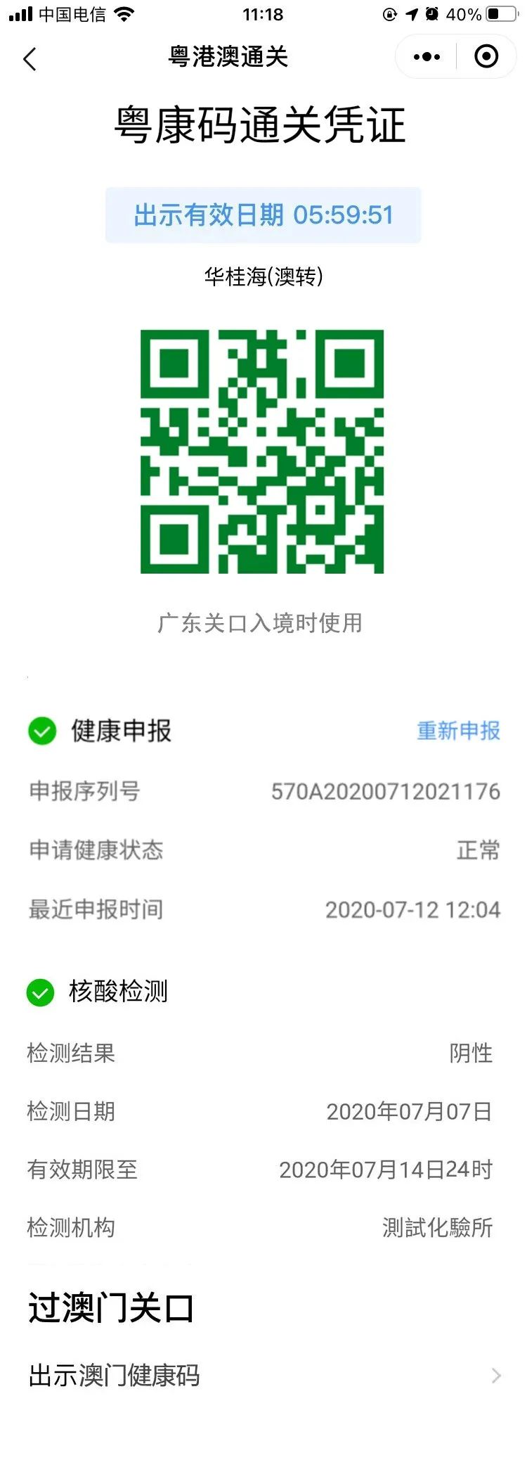 澳門49圖庫，探索2025年特碼之謎，揭示未來彩票趨勢，澳門49圖庫揭秘，探索未來彩票趨勢與2025年特碼之謎