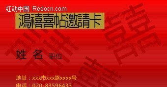 澳門紅雙喜免費(fèi)資料大全——探索幸運(yùn)之門，澳門紅雙喜探索幸運(yùn)之門，免費(fèi)資料大全