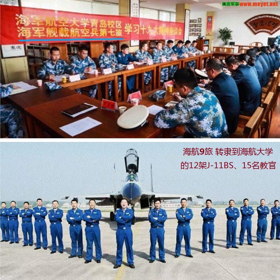 殲11BS與殲-16戰(zhàn)斗機(jī)，深度解析兩款戰(zhàn)機(jī)之差異，殲11BS與殲-16戰(zhàn)斗機(jī)，深度對比解析