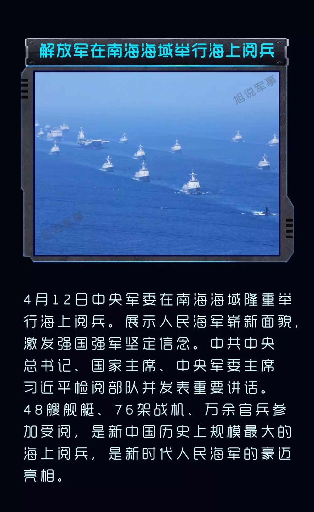 關(guān)于國(guó)內(nèi)軍事的新聞，最新動(dòng)態(tài)與深度解析，國(guó)內(nèi)軍事新聞最新動(dòng)態(tài)與深度解析