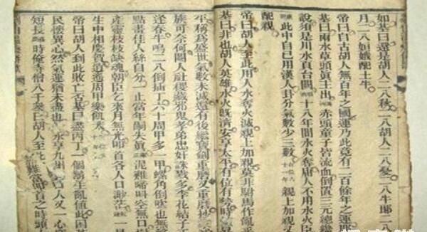 揭秘劉伯溫平特一肖，傳奇人物與預(yù)測(cè)神技的結(jié)合，劉伯溫傳奇，傳奇人物與預(yù)測(cè)神技揭秘平特一肖之謎