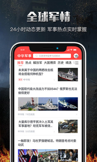 中華網(wǎng)軍事網(wǎng)址，深度解析與SEO優(yōu)化策略，中華網(wǎng)軍事網(wǎng)址深度解析與SEO優(yōu)化策略探討