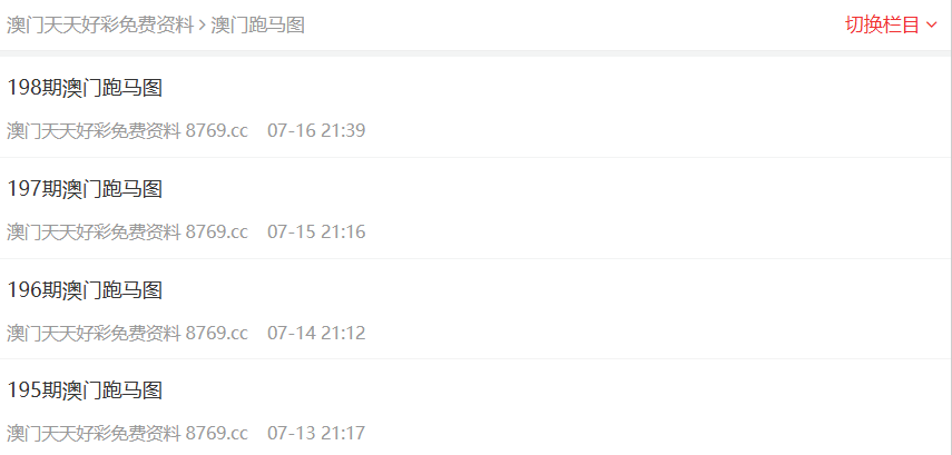 澳門彩票精準(zhǔn)開獎結(jié)果預(yù)測，探索未來的彩票世界（2025年展望），澳門彩票精準(zhǔn)開獎預(yù)測，探索未來彩票世界展望（2025年）