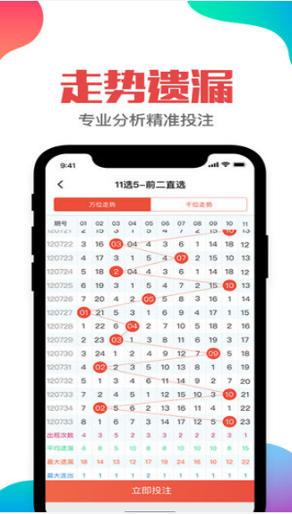 如何通過(guò)手機(jī)快速查看澳門(mén)開(kāi)獎(jiǎng)信息——全面指南，澳門(mén)開(kāi)獎(jiǎng)信息手機(jī)快速查看指南