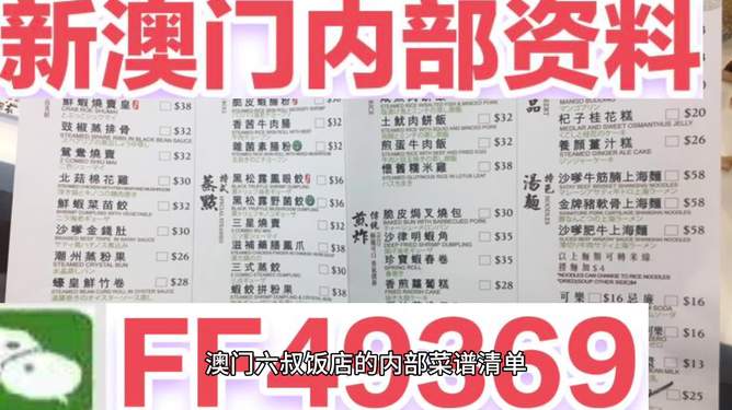 最新澳門天天開好彩，揭秘024新澳門彩票開獎大全，澳門彩票揭秘，最新開獎信息與024期精彩瞬間一網(wǎng)打盡