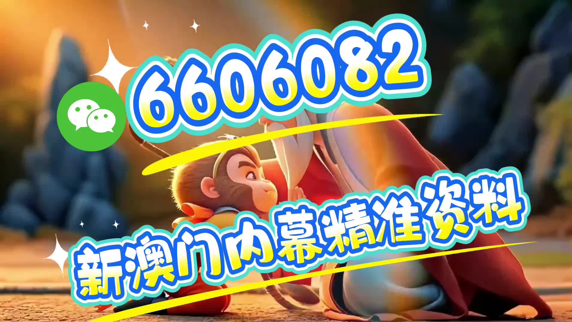 澳門必開一肖中特，揭秘生肖彩票的神秘面紗，澳門生肖彩票揭秘，揭秘必開一肖中特神秘面紗