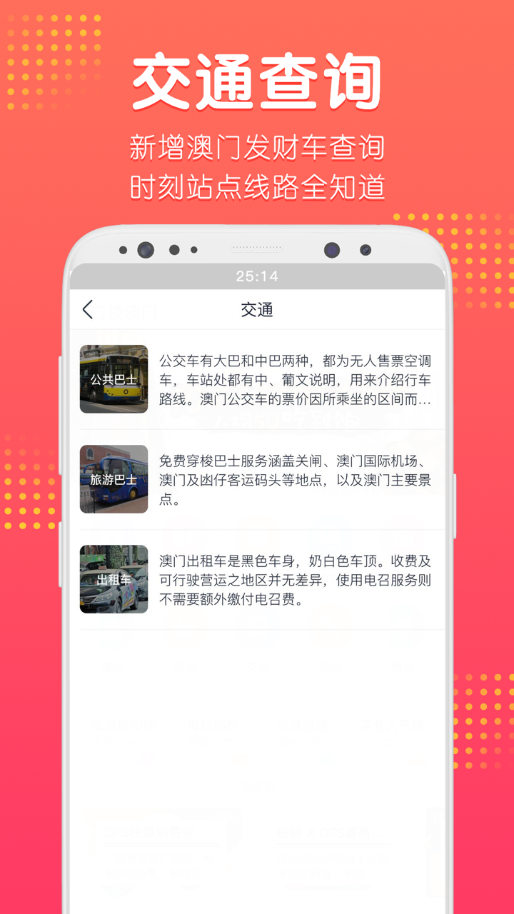 澳門(mén)最快手機(jī)報(bào)碼開(kāi)獎(jiǎng)——掌握最新開(kāi)獎(jiǎng)信息，體驗(yàn)極速報(bào)碼樂(lè)趣，澳門(mén)最新開(kāi)獎(jiǎng)信息速遞，極速報(bào)碼樂(lè)趣體驗(yàn)