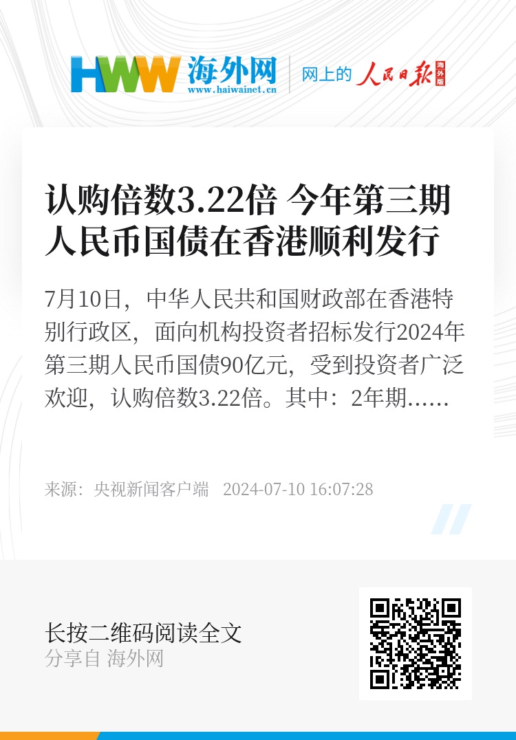 二四六香港資料期期準(zhǔn)——深度解析與SEO優(yōu)化策略，香港期期準(zhǔn)資料解析與SEO優(yōu)化策略探討