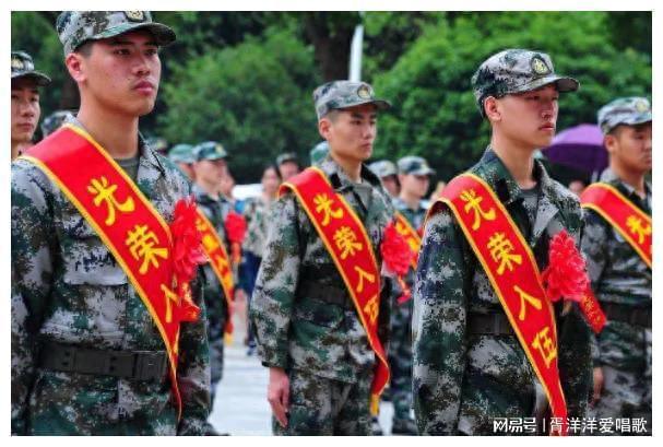參軍的條件有哪些，參軍的條件概覽
