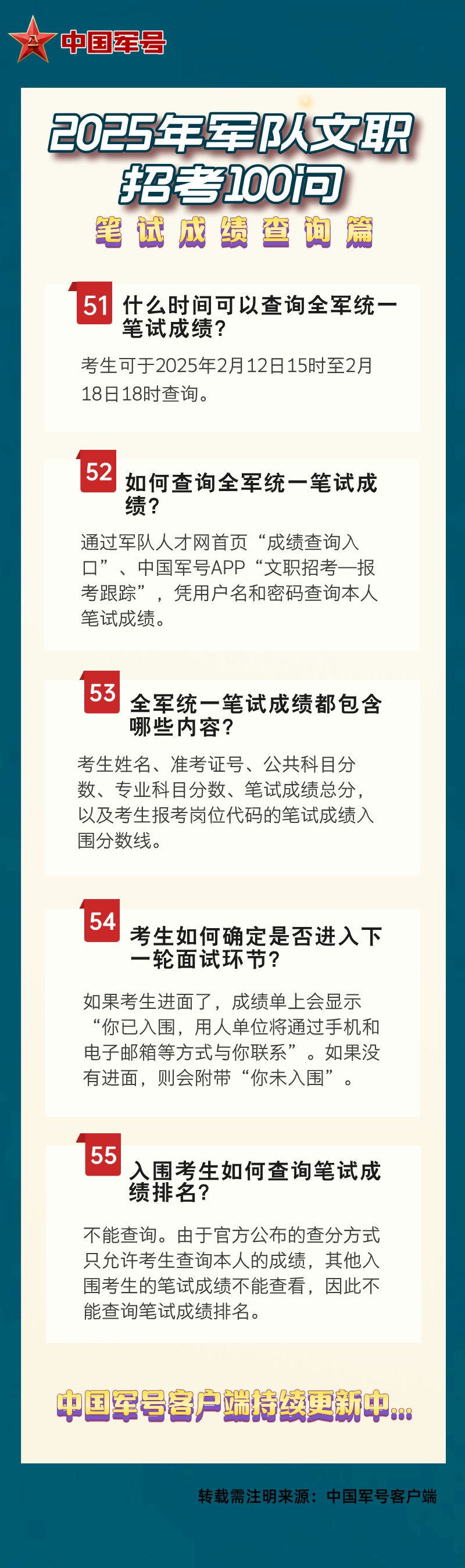 澳門王中王彩票資料揭秘，探尋未來的預(yù)測與趨勢（2025年版），澳門王中王彩票資料揭秘，未來預(yù)測與趨勢展望（2025版）