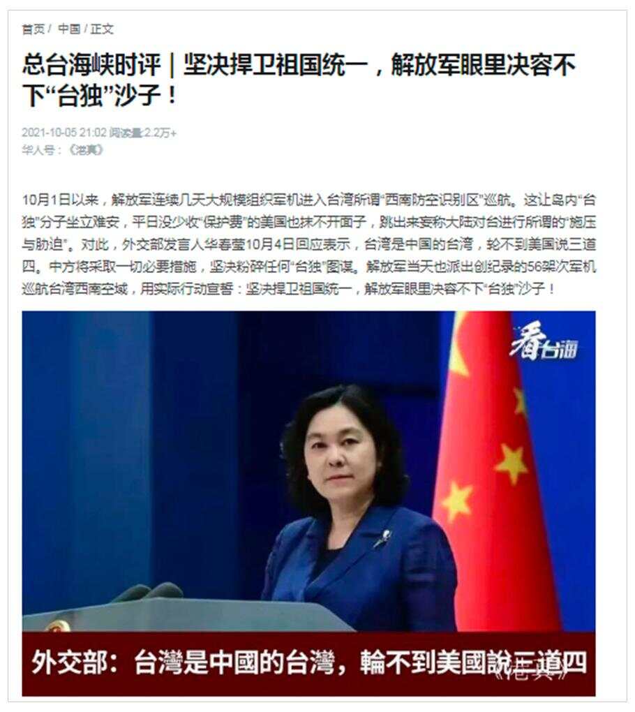 今日臺(tái)海最新消息新聞，深度解析與觀察，臺(tái)海最新動(dòng)態(tài)深度解析與觀察