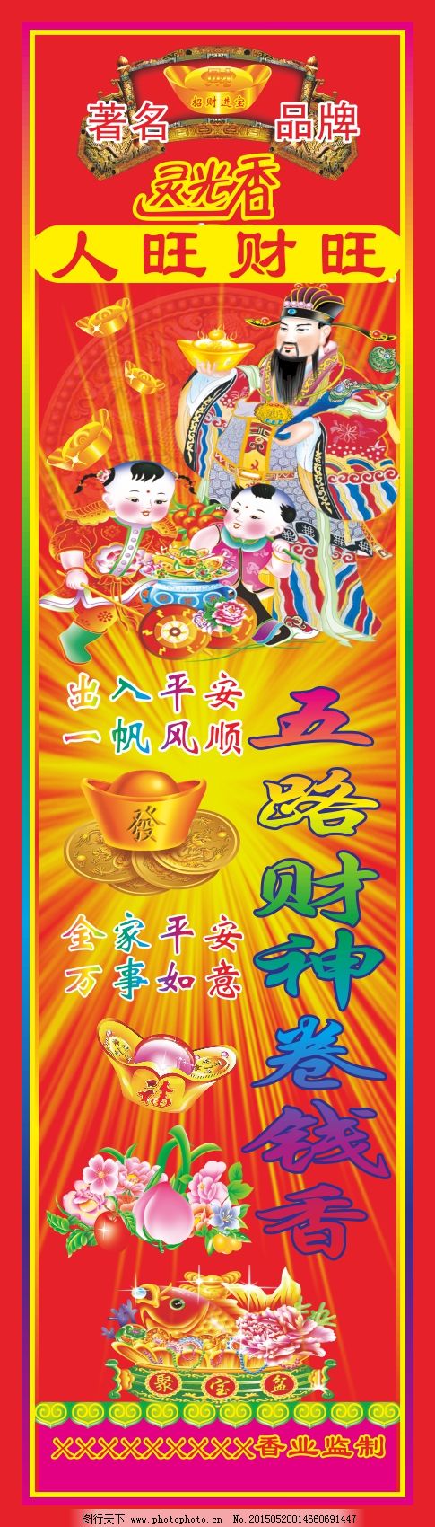 王中王黃金一肖精準(zhǔn)資料，揭秘SEO優(yōu)化秘籍，王中王黃金一肖精準(zhǔn)資料揭秘，SEO優(yōu)化秘籍大公開