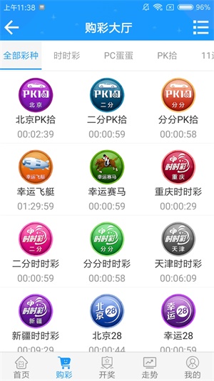 澳門澳門六會(huì)彩開獎(jiǎng)結(jié)果，探索彩票背后的秘密，澳門六會(huì)彩開獎(jiǎng)結(jié)果揭秘，彩票背后的秘密探索