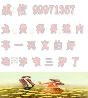 仍是王中王，猜一生肖——探尋生肖之王的神秘面紗，探尋生肖之王，揭秘王中王的神秘面紗——猜一生肖