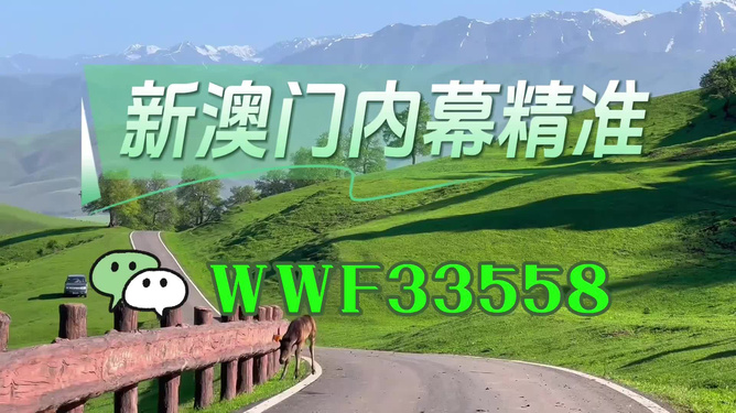 澳門精準(zhǔn)預(yù)測(cè)與免費(fèi)資訊大全，探索未來(lái)的新機(jī)遇（2025版），澳門精準(zhǔn)預(yù)測(cè)與免費(fèi)資訊大全，探索未來(lái)新機(jī)遇（2023版揭秘）