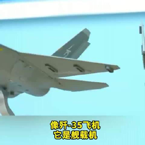 殲-35官方介紹，新一代隱形戰(zhàn)斗機(jī)的卓越性能，殲-35新一代隱形戰(zhàn)斗機(jī)卓越性能介紹