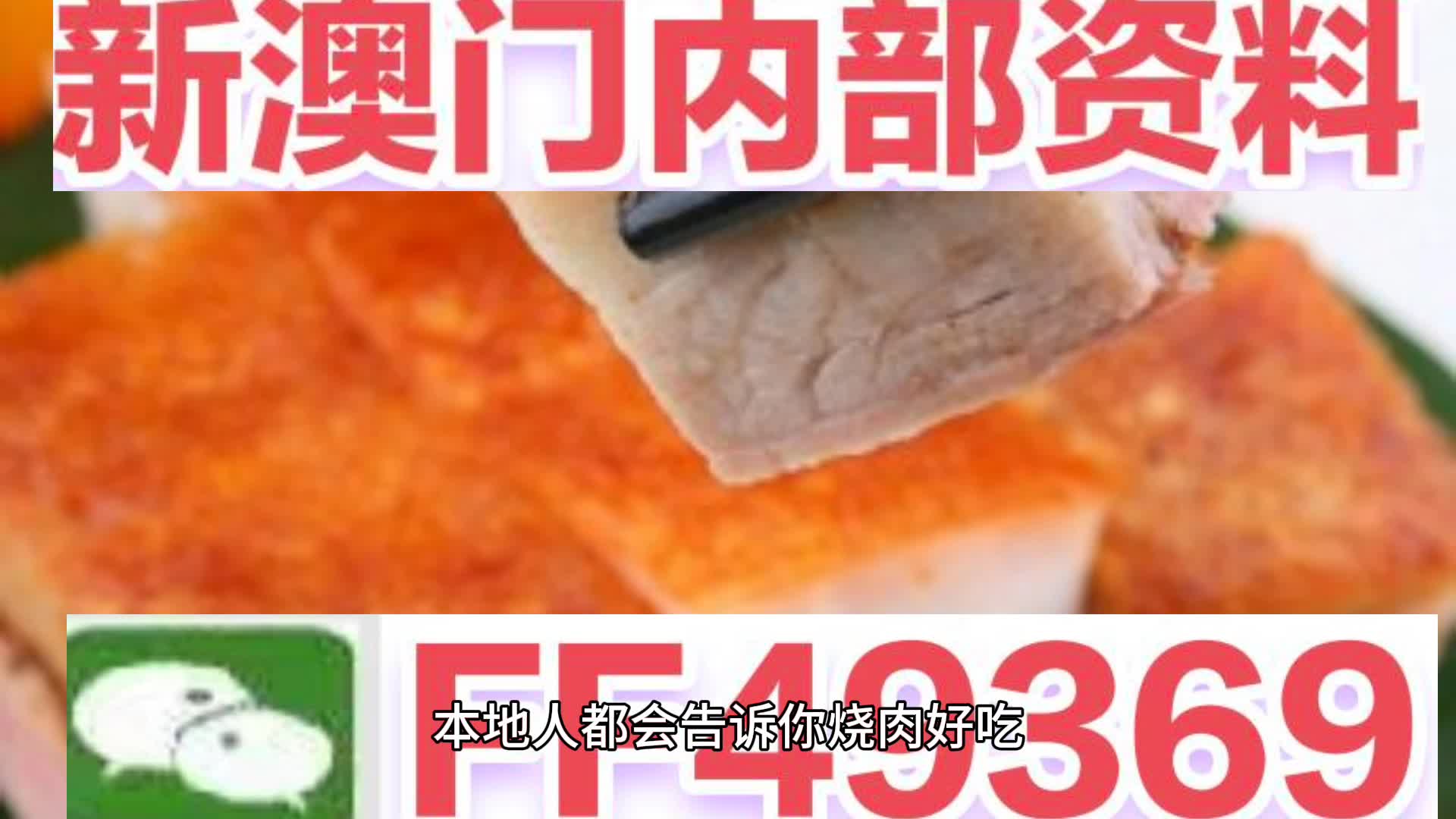 新澳門六會(huì)彩開獎(jiǎng)結(jié)果今天——揭秘彩票背后的秘密，揭秘今日新澳門六會(huì)彩開獎(jiǎng)結(jié)果，彩票背后的秘密揭曉
